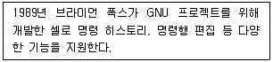 리눅스마스터 2급 2022년 2회 33번 문제 그림