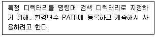 리눅스마스터 2급 2022년 2회 35번 문제 그림