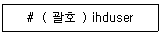 리눅스마스터 2급 2022년 2회 45번 문제 그림
