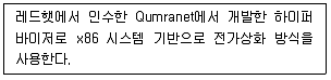리눅스마스터 2급 2022년 2회 51번 문제 그림