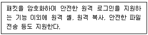 리눅스마스터 2급 2022년 2회 56번 문제 그림