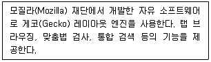 리눅스마스터 2급 2022년 2회 57번 문제 그림