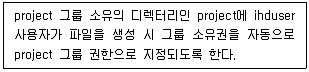 리눅스마스터 2급 2023년 1회 1번 문제 그림