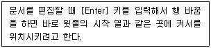 리눅스마스터 2급 2023년 1회 33번 문제 그림