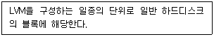 리눅스마스터 2급 2023년 1회 47번 문제 그림