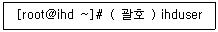 리눅스마스터 2급 2023년 1회 5번 문제 그림