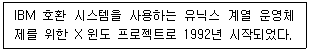 리눅스마스터 2급 2023년 1회 50번 문제 그림