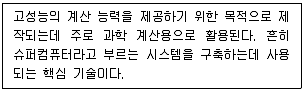 리눅스마스터 2급 2023년 1회 57번 문제 그림