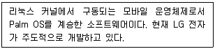 리눅스마스터 2급 2023년 1회 59번 문제 그림