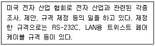 리눅스마스터 2급 2023년 1회 64번 문제 그림