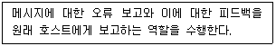 리눅스마스터 2급 2023년 1회 65번 문제 그림