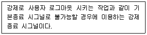 리눅스마스터 2급 2023년 2회 21번 문제 그림