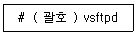 리눅스마스터 2급 2023년 2회 27번 문제 그림