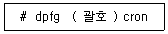 리눅스마스터 2급 2023년 2회 37번 문제 그림