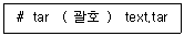 리눅스마스터 2급 2023년 2회 39번 문제 그림