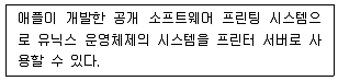 리눅스마스터 2급 2023년 2회 43번 문제 그림