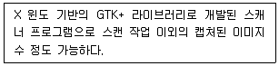 리눅스마스터 2급 2023년 2회 44번 문제 그림