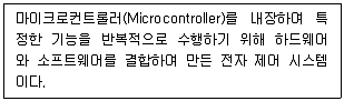 리눅스마스터 2급 2023년 2회 58번 문제 그림