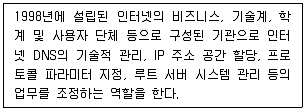 리눅스마스터 2급 2023년 2회 64번 문제 그림