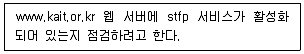 리눅스마스터 2급 2023년 2회 77번 문제 그림