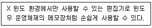 리눅스마스터 2급 2023년 3회 31번 문제 그림
