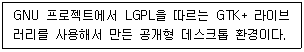 리눅스마스터 2급 2023년 3회 52번 문제 그림