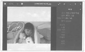 리눅스마스터 2급 2023년 3회 55번 문제 그림