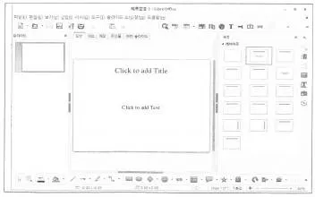 리눅스마스터 2급 2023년 3회 56번 문제 그림