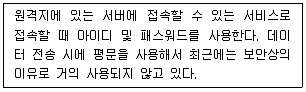 리눅스마스터 2급 2023년 3회 65번 문제 그림