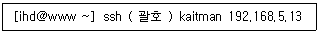 리눅스마스터 2급 2023년 3회 68번 문제 그림