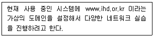 리눅스마스터 2급 2023년 3회 74번 문제 그림