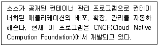 리눅스마스터 2급 2023년 3회 79번 문제 그림