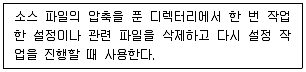리눅스마스터 2급 2023년 4회 11번 문제 그림