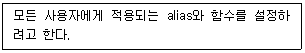리눅스마스터 2급 2023년 4회 31번 문제 그림
