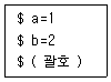 리눅스마스터 2급 2023년 4회 34번 문제 그림