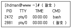 리눅스마스터 2급 2023년 4회 35번 문제 그림