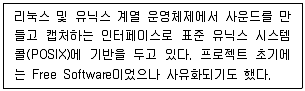 리눅스마스터 2급 2023년 4회 5번 문제 그림