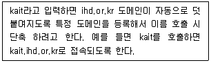 리눅스마스터 2급 2023년 4회 54번 문제 그림
