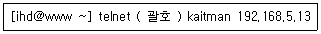 리눅스마스터 2급 2023년 4회 62번 문제 그림