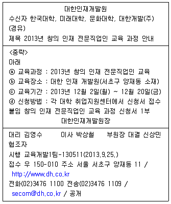 비서 2급 2013년 2회 66번 문제 그림