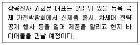 비서 2급 2014년 1회 19번 문제 그림