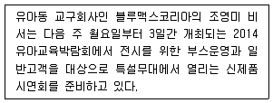 비서 2급 2014년 1회 5번 문제 그림