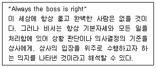 비서 2급 2014년 2회 4번 문제 그림