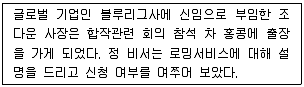 비서 2급 2016년 2회 1번 문제 그림