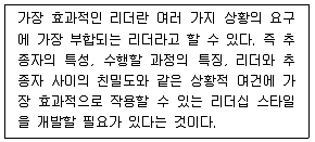 비서 2급 2017년 2회 30번 문제 그림