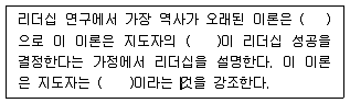 비서 2급 2018년 1회 31번 문제 그림