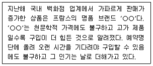 비서 2급 2018년 1회 38번 문제 그림