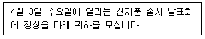 비서 2급 2019년 1회 49번 문제 그림
