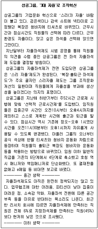 비서 2급 2020년 1회 66번 문제 그림