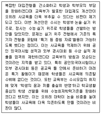 비서 3급 2013년 2회 44번 문제 그림